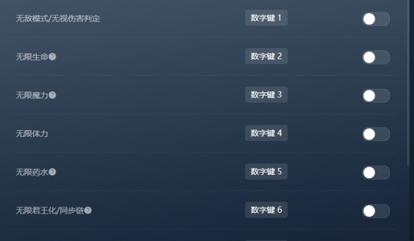 《我独自升级起立觉醒》无限道具修改器最新版