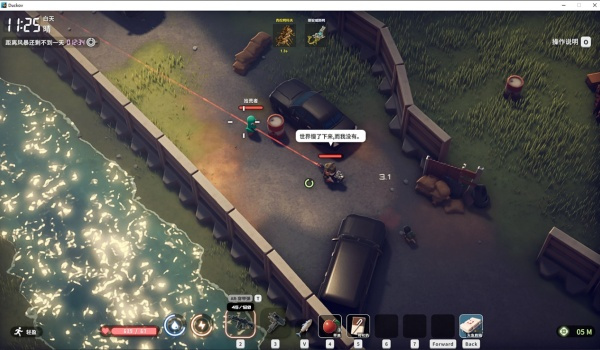 《逃离鸭科夫》V的时间操作系统MOD