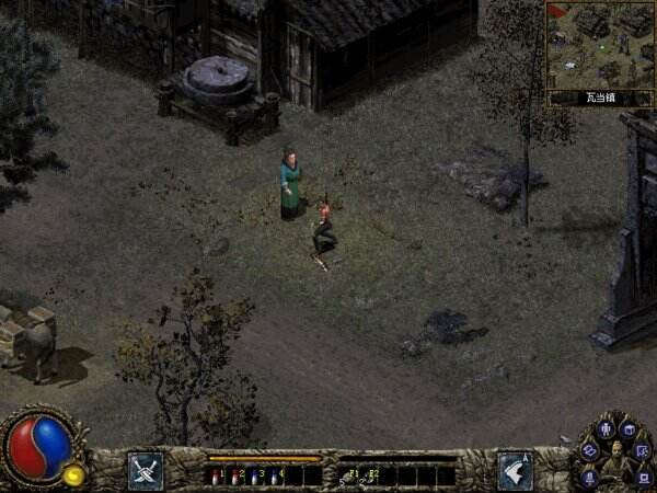 刀剑封魔录外传:上古传说