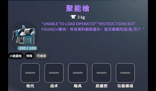 《逃离鸭科夫》原版武装大修MOD