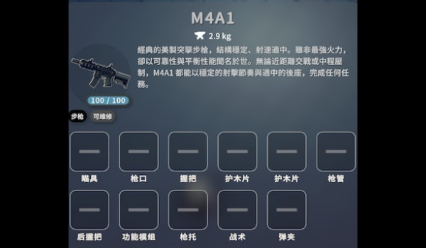 《逃离鸭科夫》原版武装大修MOD