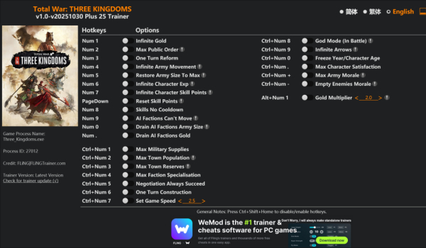 《全面战争:三国》二十五项功能修改器风灵月影版v1.0
