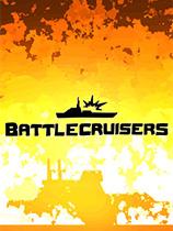 戰(zhàn)巡大作戰(zhàn)下載