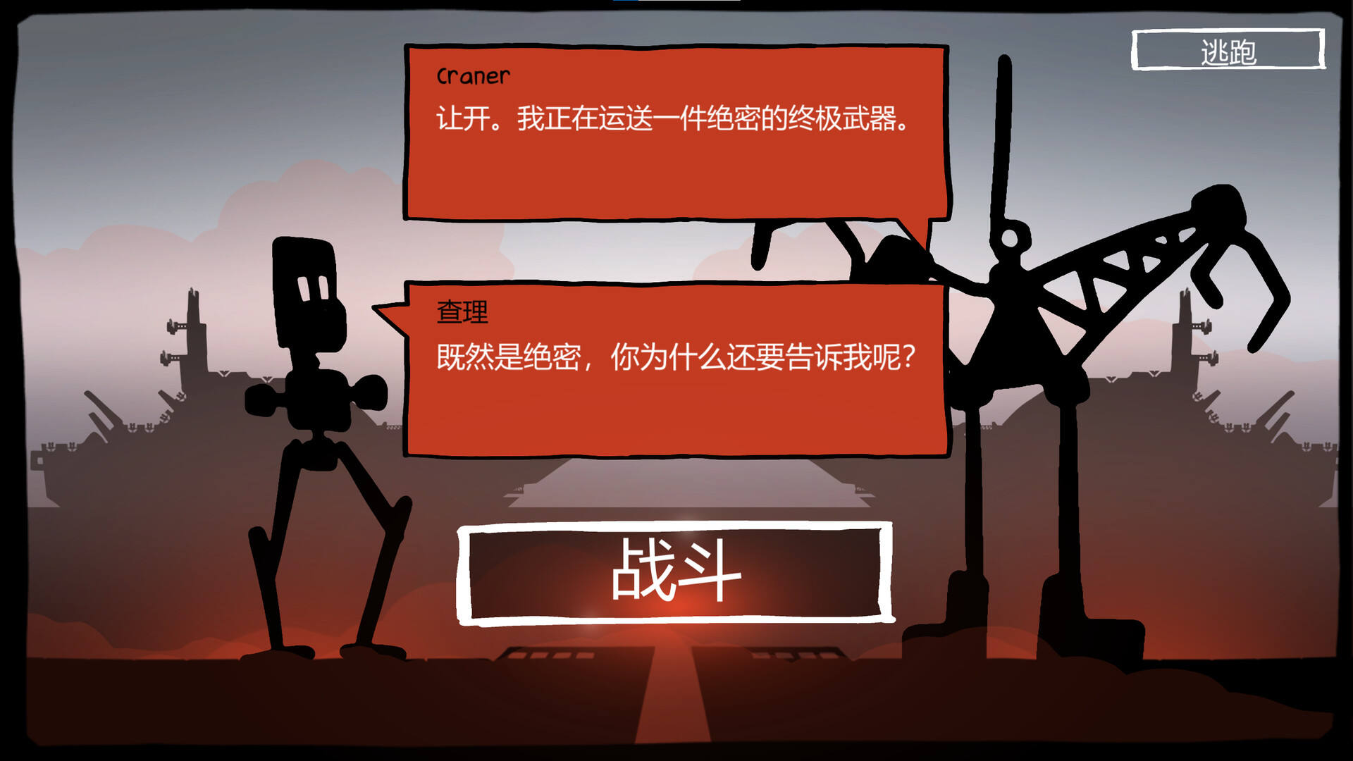 戰巡大作戰壁紙