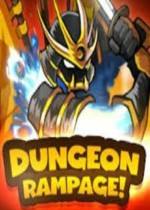 地牢橫沖直撞下載