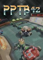 太陽系管道客指南下載