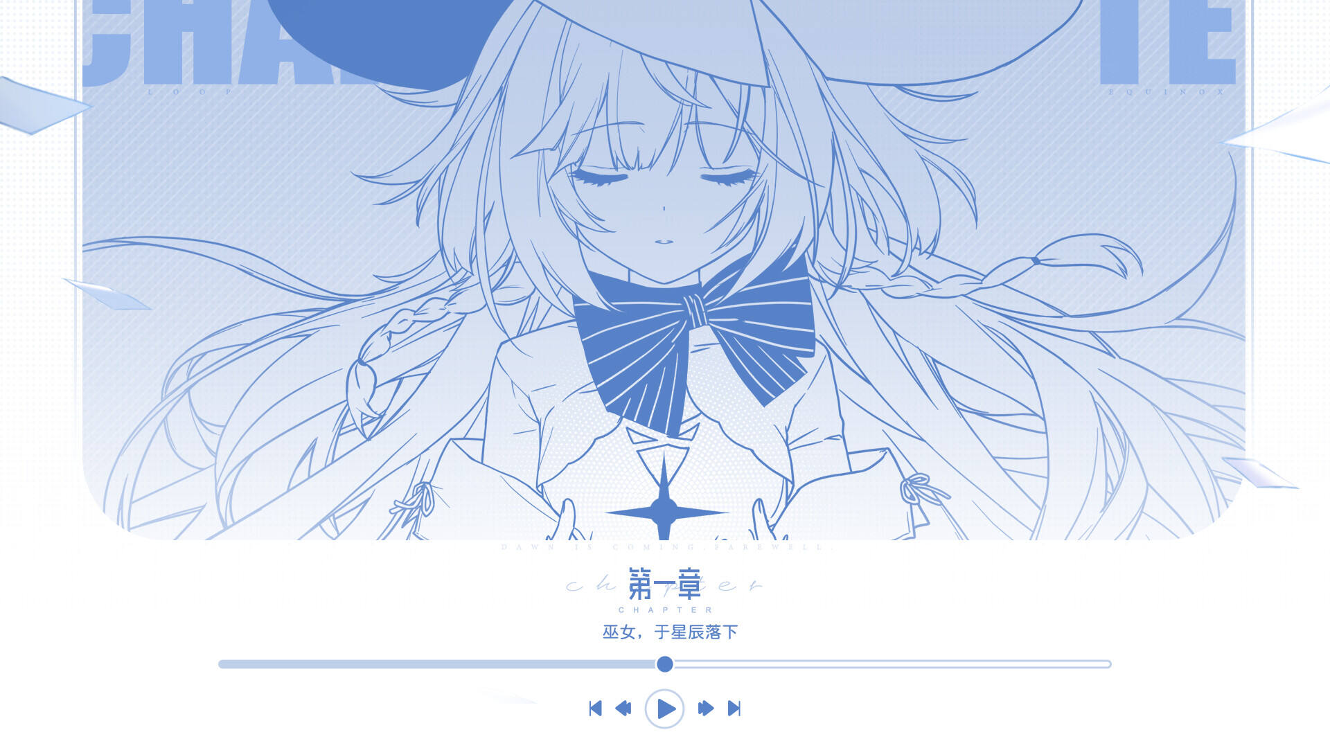 SignⅠ: 碎冠篇壁紙