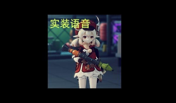 《逃离鸭科夫》原神火花骑士可莉替换MOD