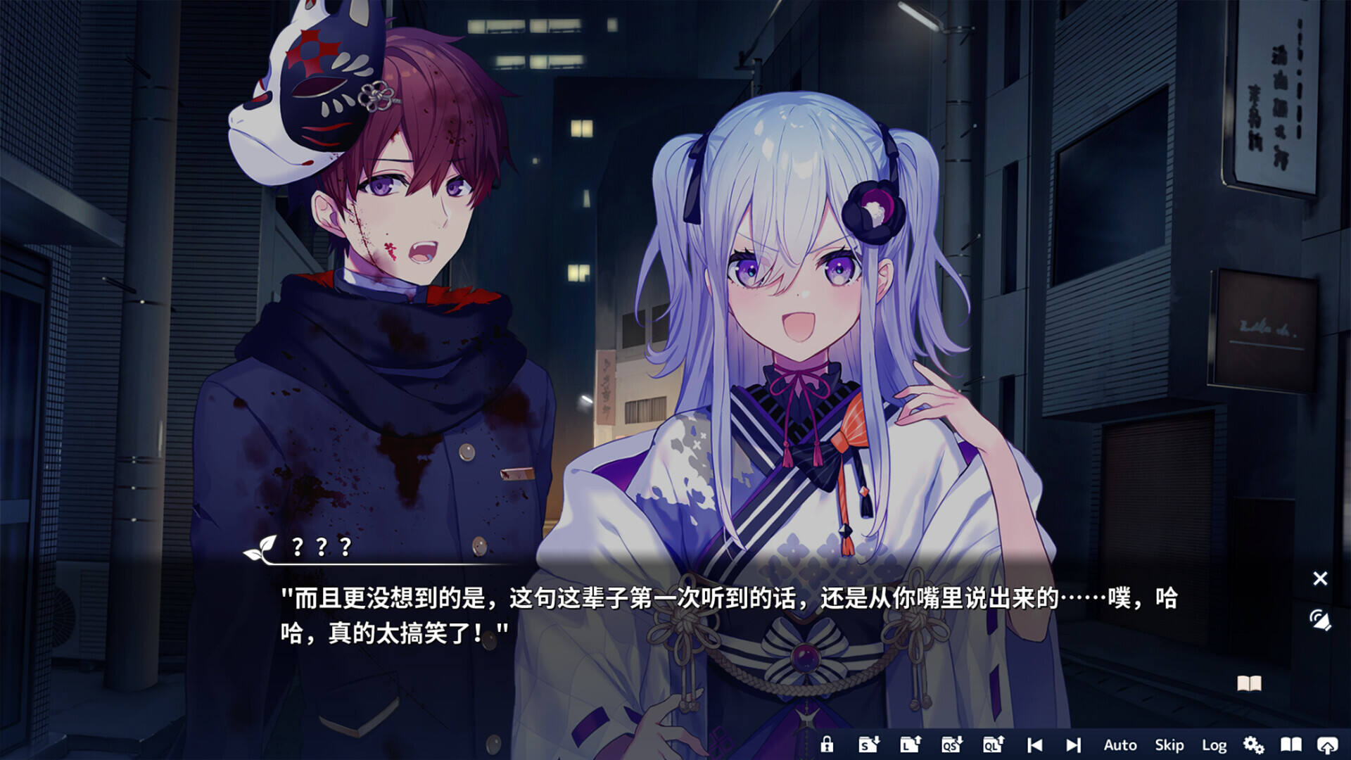 将花朵献与你-Kinsenka-截图