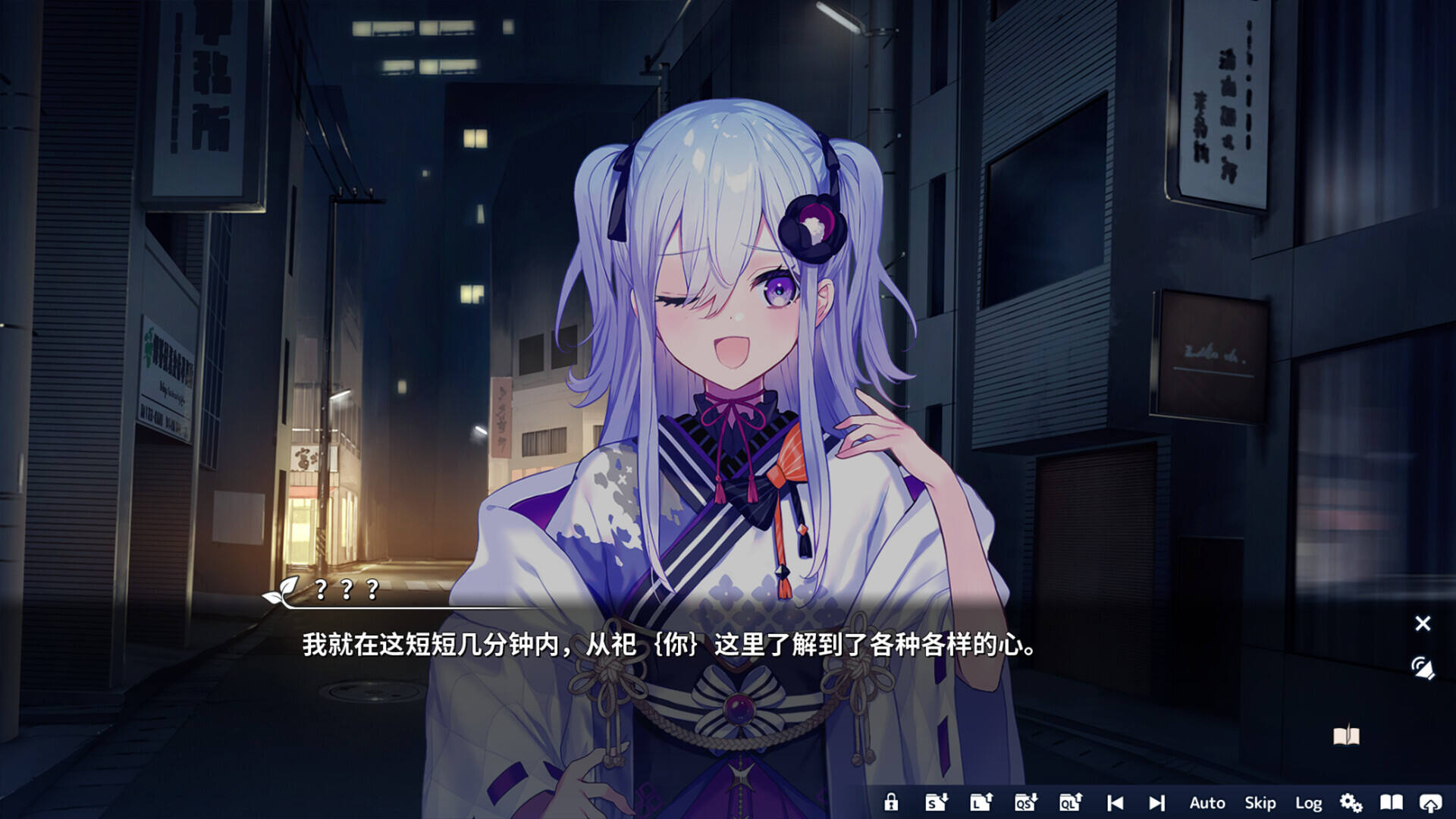 将花朵献与你-Kinsenka-截图