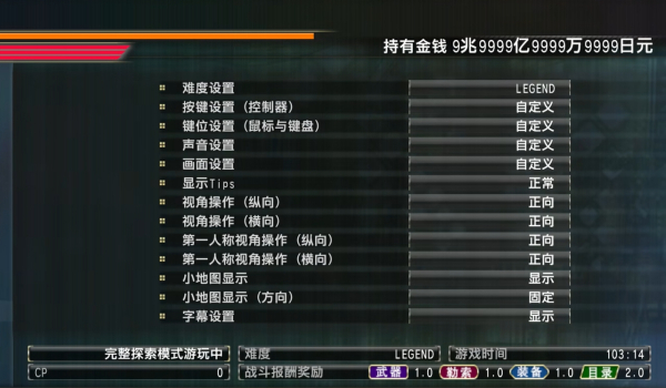 《人中之龙０ 誓约的场所 导演剪辑版》100%完美存档+完美初始存档