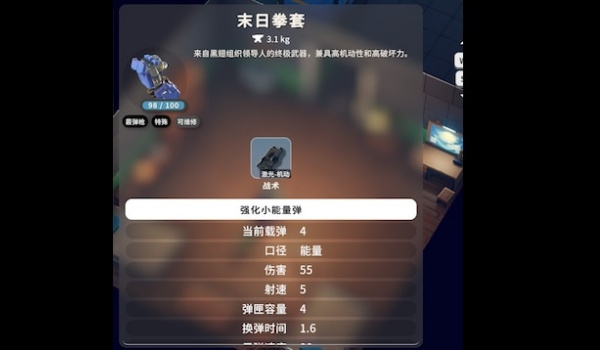 《逃离鸭科夫》鸭鸭铁拳MOD