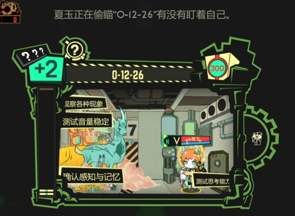 《腦葉公司:怪物管理模擬》孔明 流光 青玉獬MOD