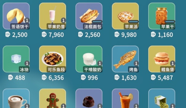 《逃离鸭科夫》食物售货机MOD