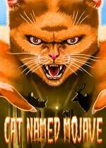 莫哈维之猫下载