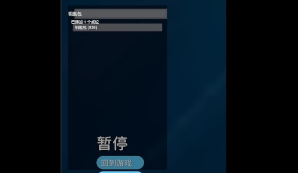 《逃离鸭科夫》到底刷没刷MOD