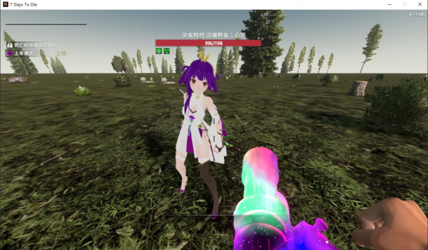 《七日殺》漢煌矜女心華MOD