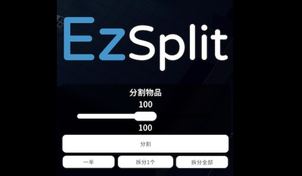 《逃離鴨科夫》簡單拆分MOD