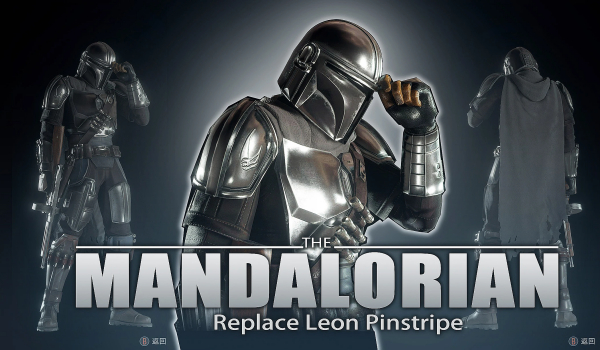 《生化危机4：重制版》里昂曼达洛人MOD