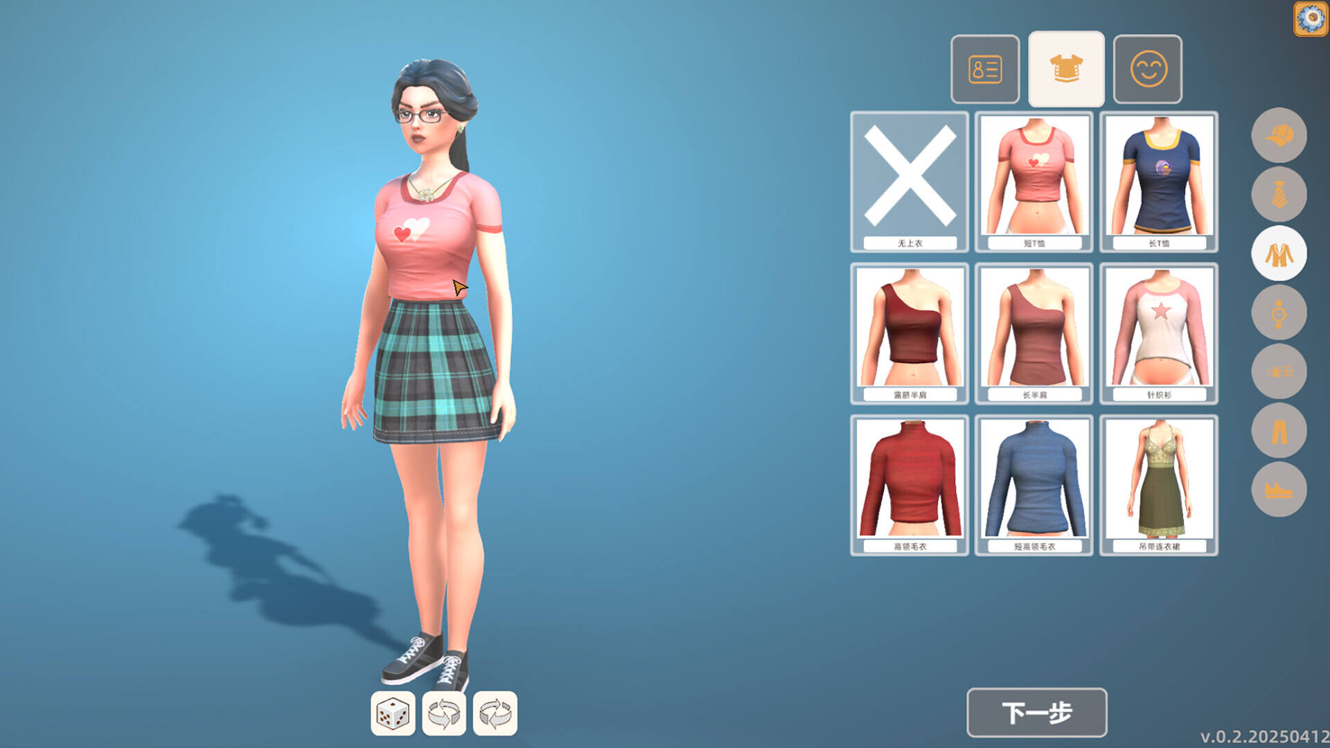 奶茶店大亨截图