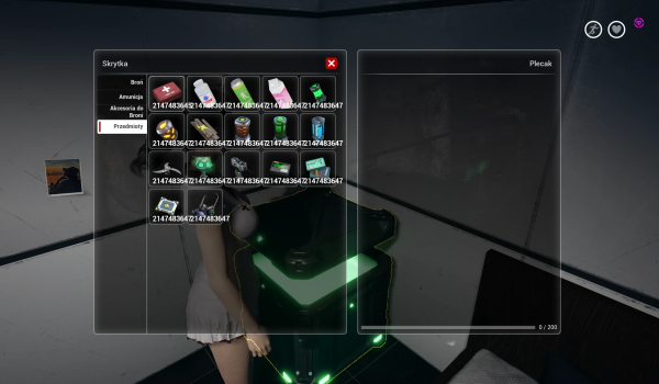 《致命解藥》超級紅未知存檔