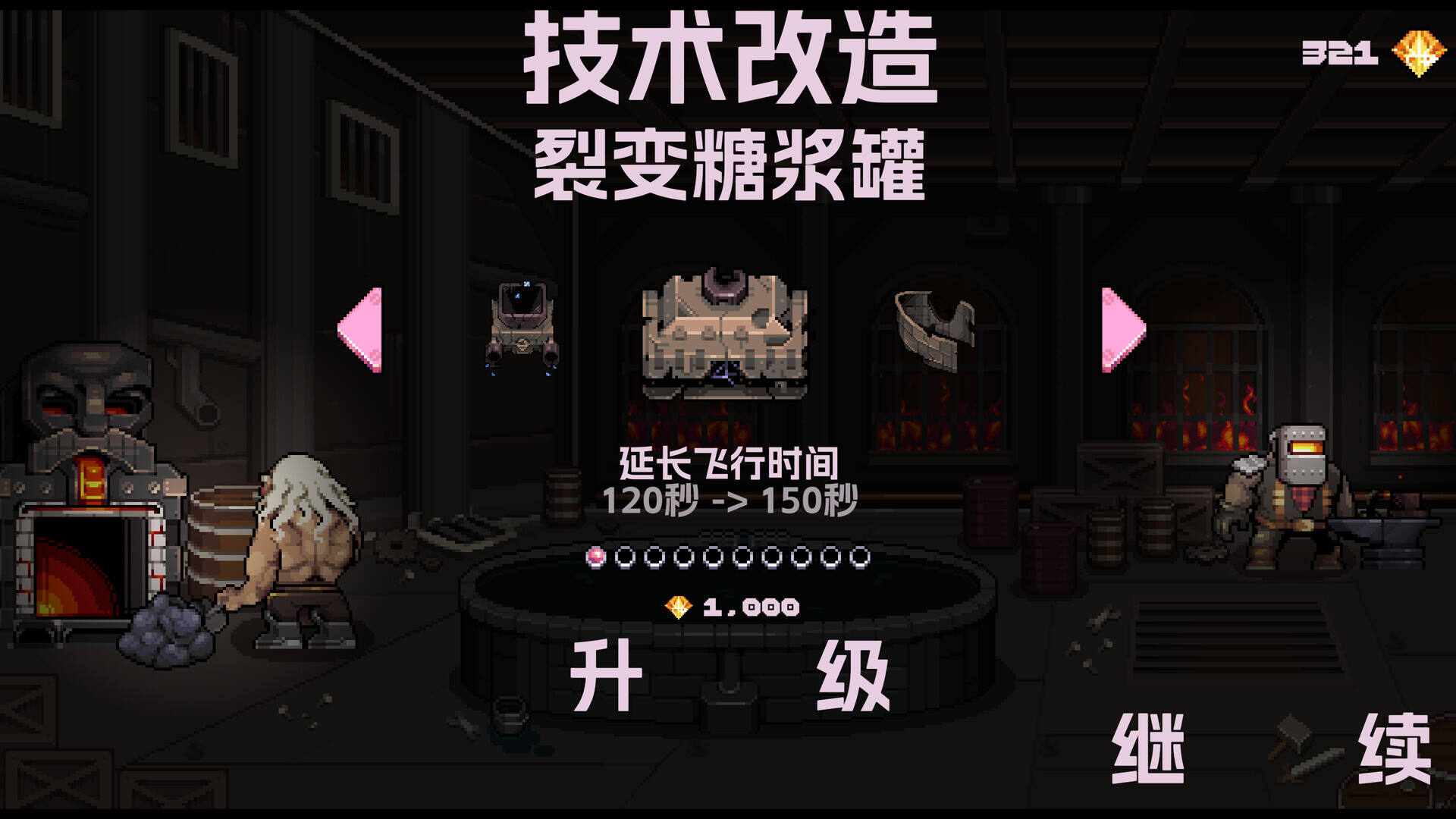 深地爆破采掘壁纸