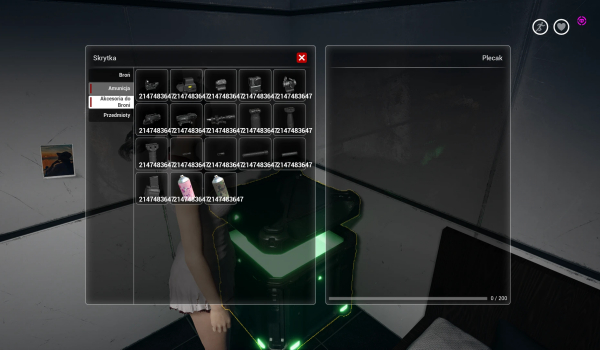 《致命解藥》超級紅未知存檔