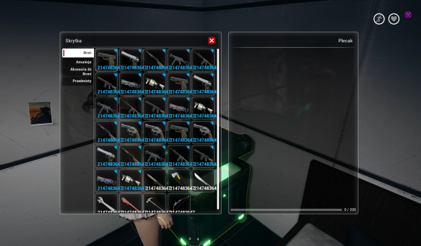 《致命解藥》超級紅未知存檔