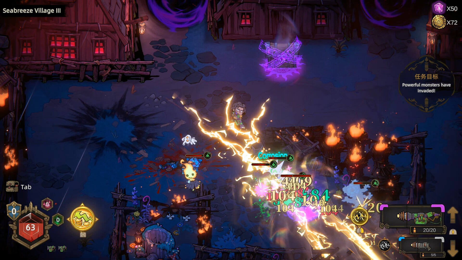 风暴怕死队壁纸