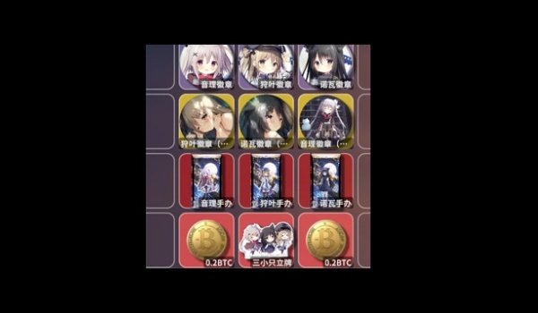 《逃离鸭科夫》星空列车与白的旅行徽章手办MOD