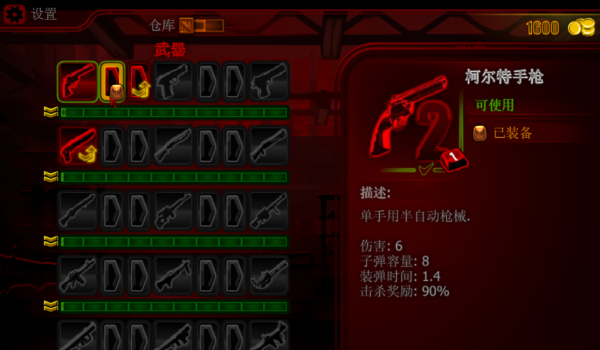 《夺城之誓：遗产收藏》简体中文汉化补丁v1.0