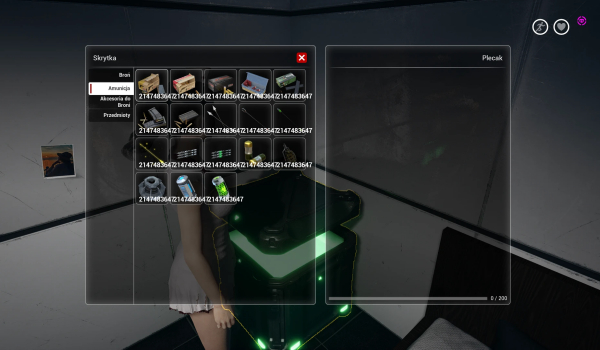 《致命解藥》超級紅未知存檔