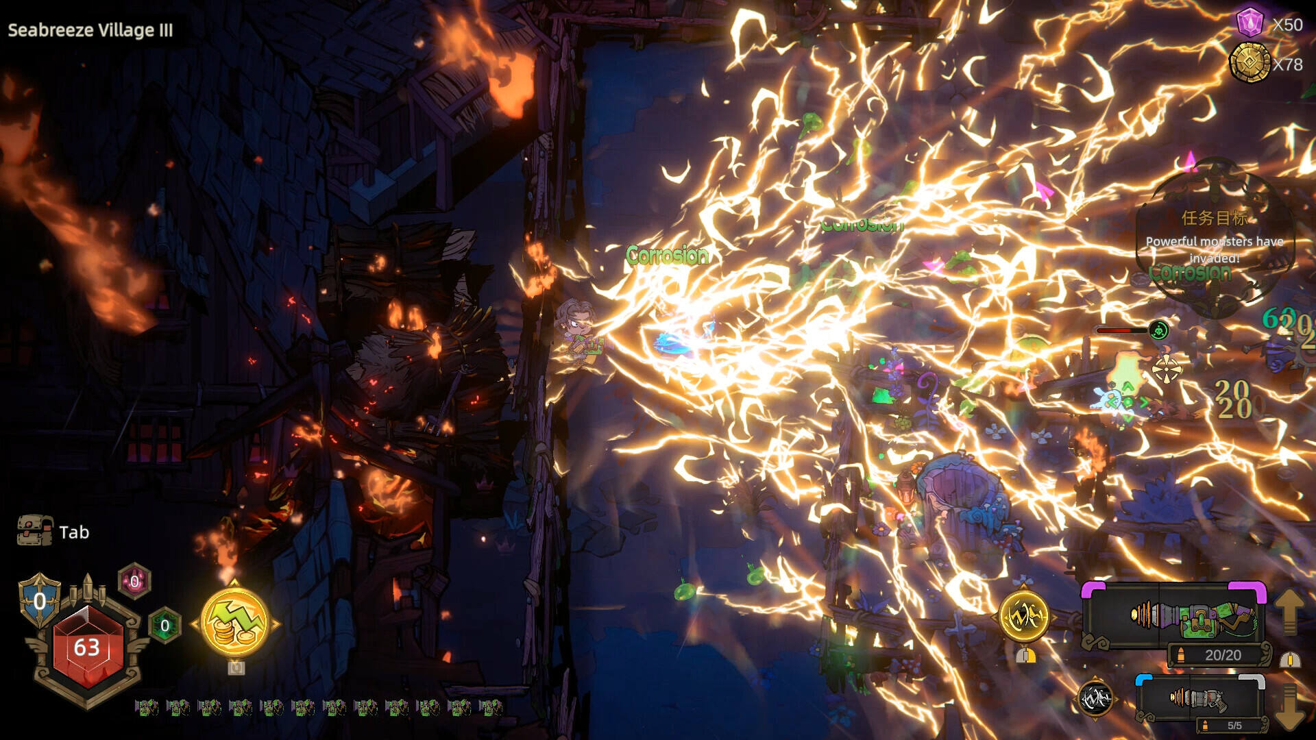 风暴怕死队壁纸