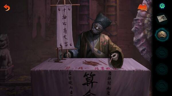 纸嫁衣7卿不负壁纸