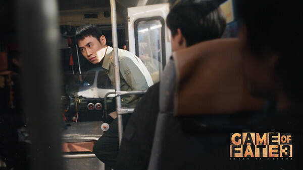 命运游戏3：王者棋局截图