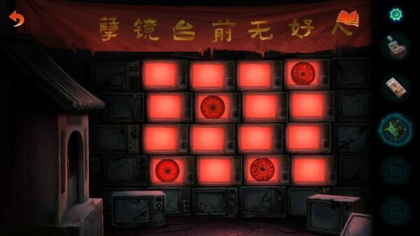 纸嫁衣7卿不负壁纸