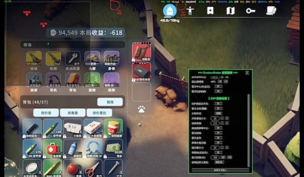 《逃离鸭科夫》雷达小地图+ESP透视MOD