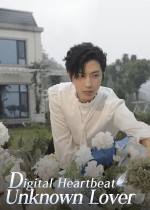 数字心跳：未来制造局下载