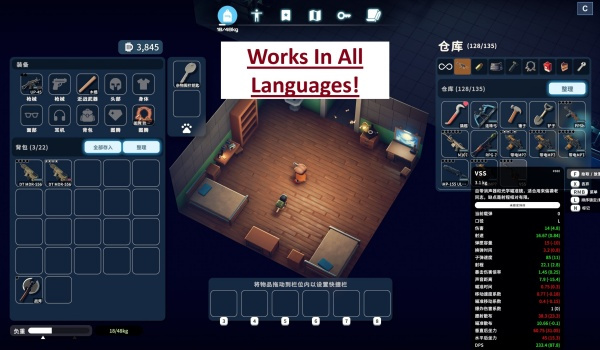 《逃离鸭科夫》武器属性对比工具MOD