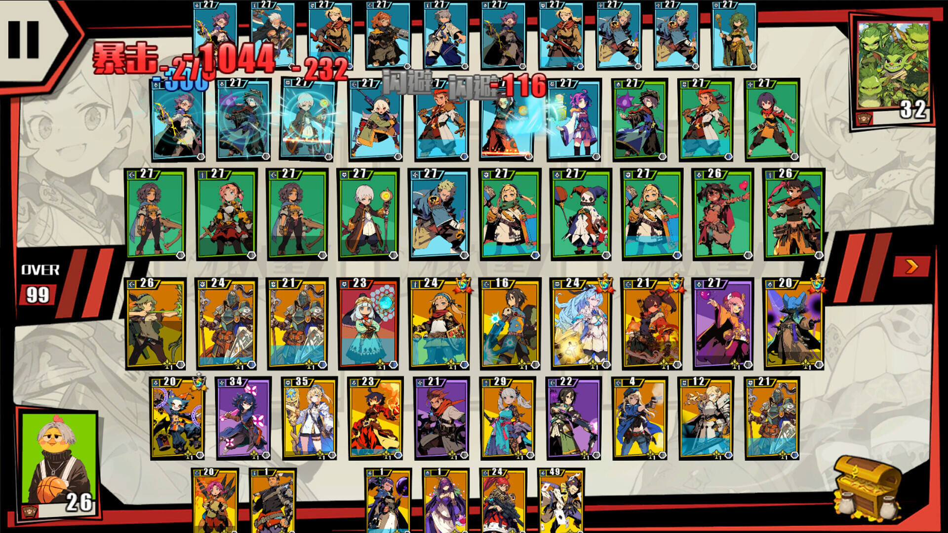 欧皇VS非酋截图