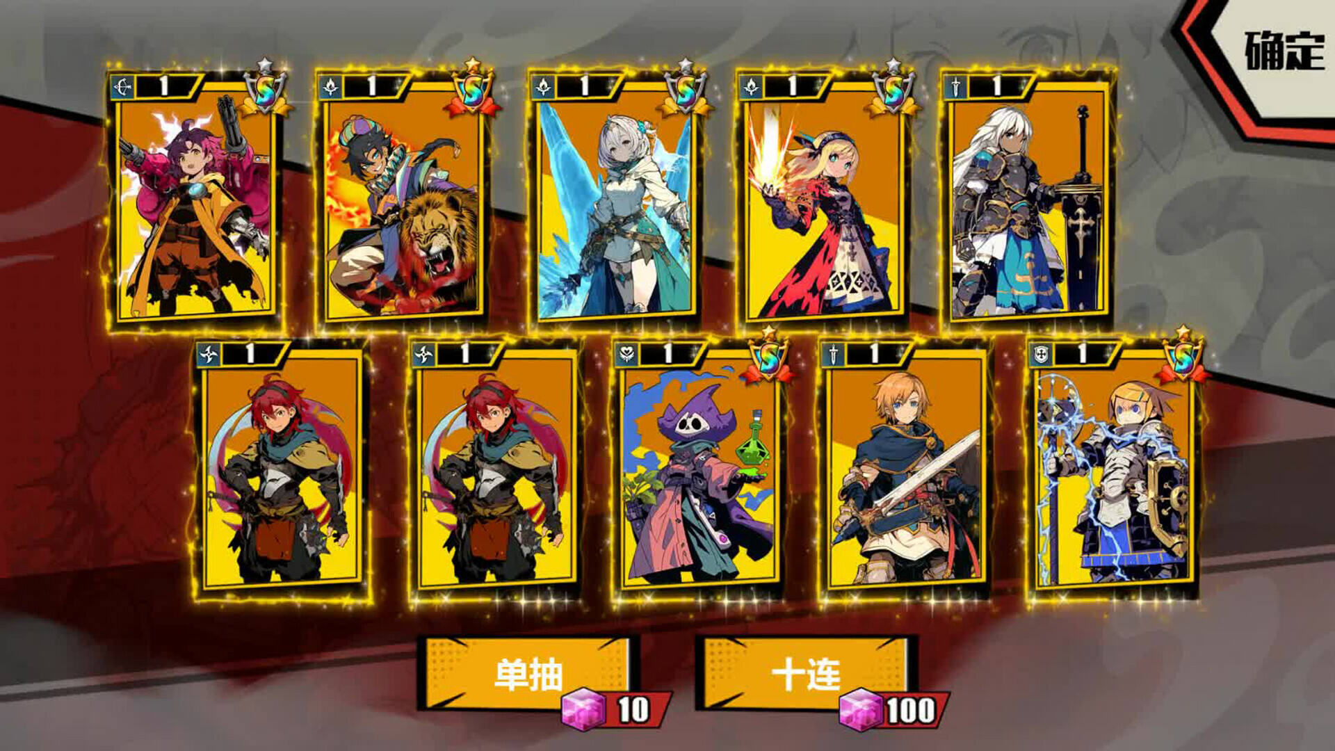 欧皇VS非酋截图