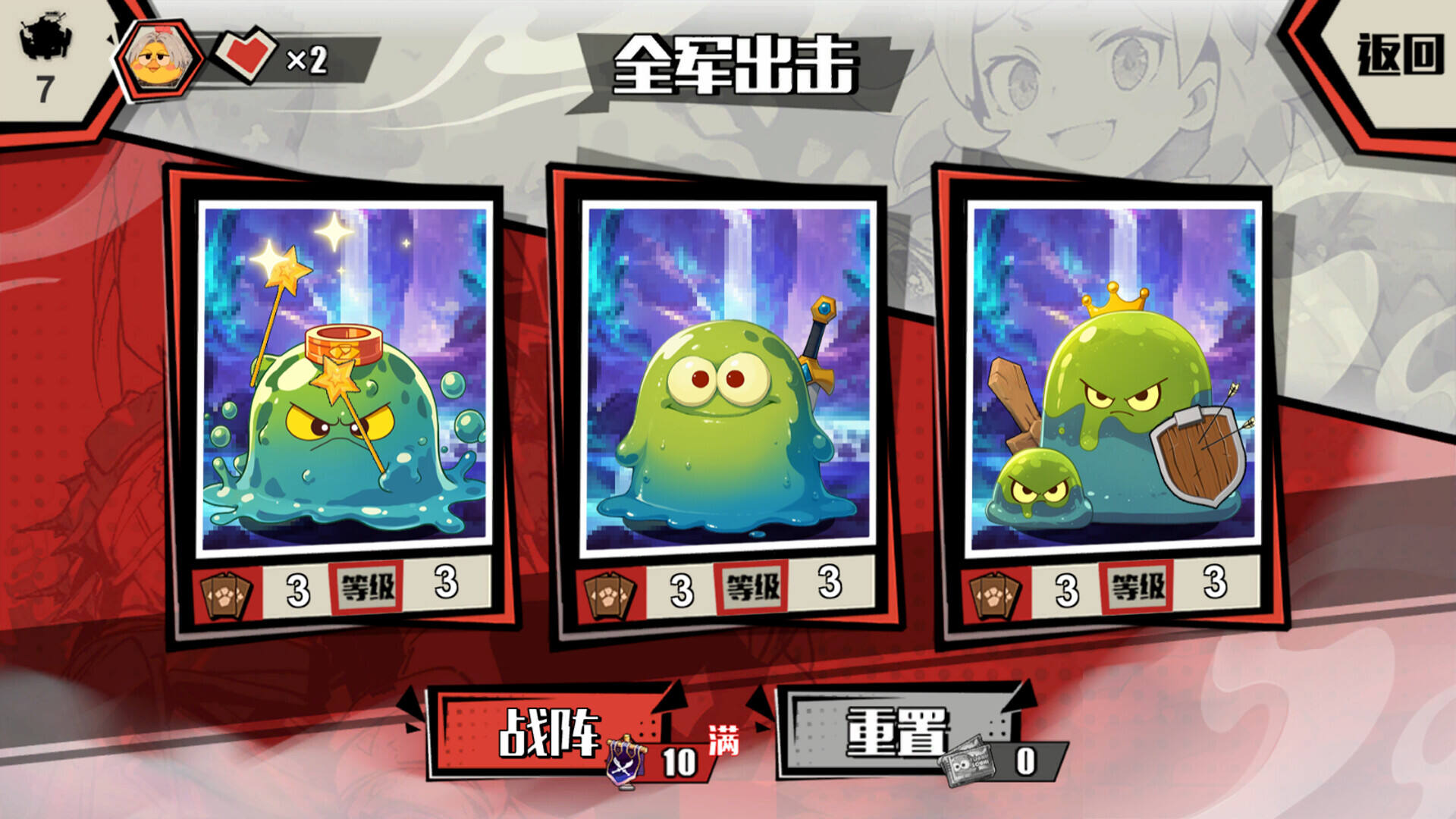 欧皇VS非酋截图