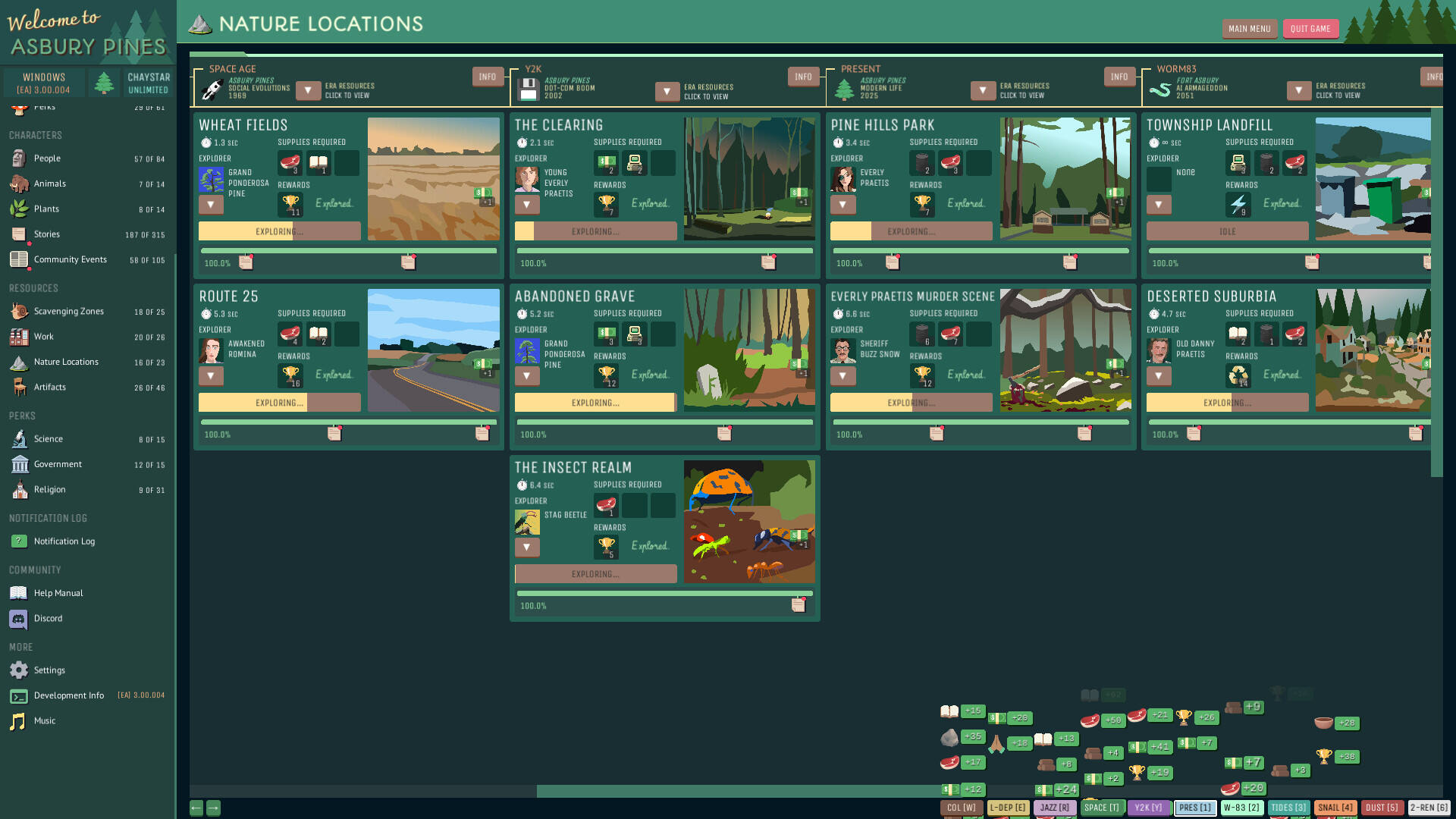 阿斯伯里·派恩斯截图