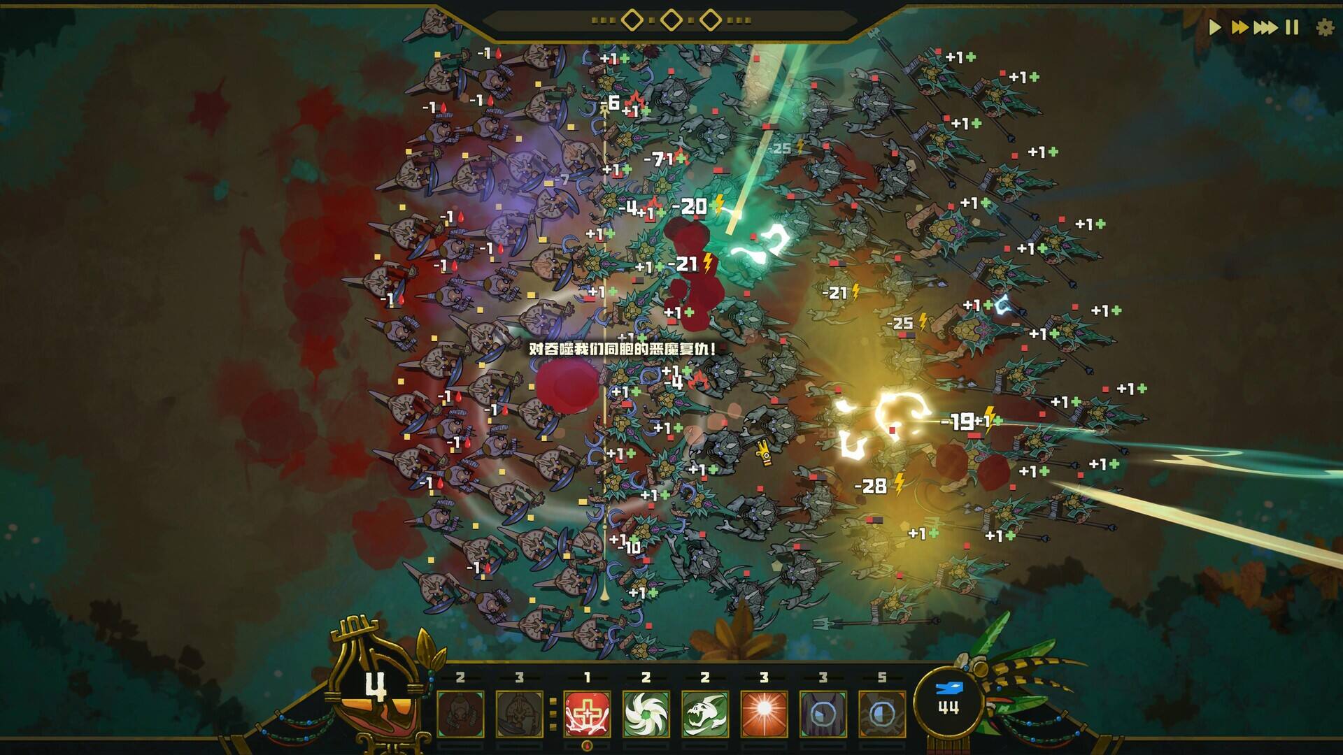 鲜花与众神壁纸