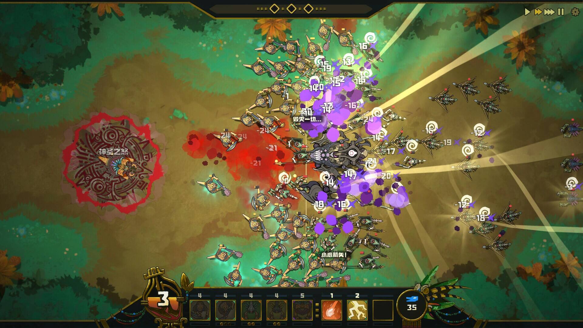 鲜花与众神壁纸