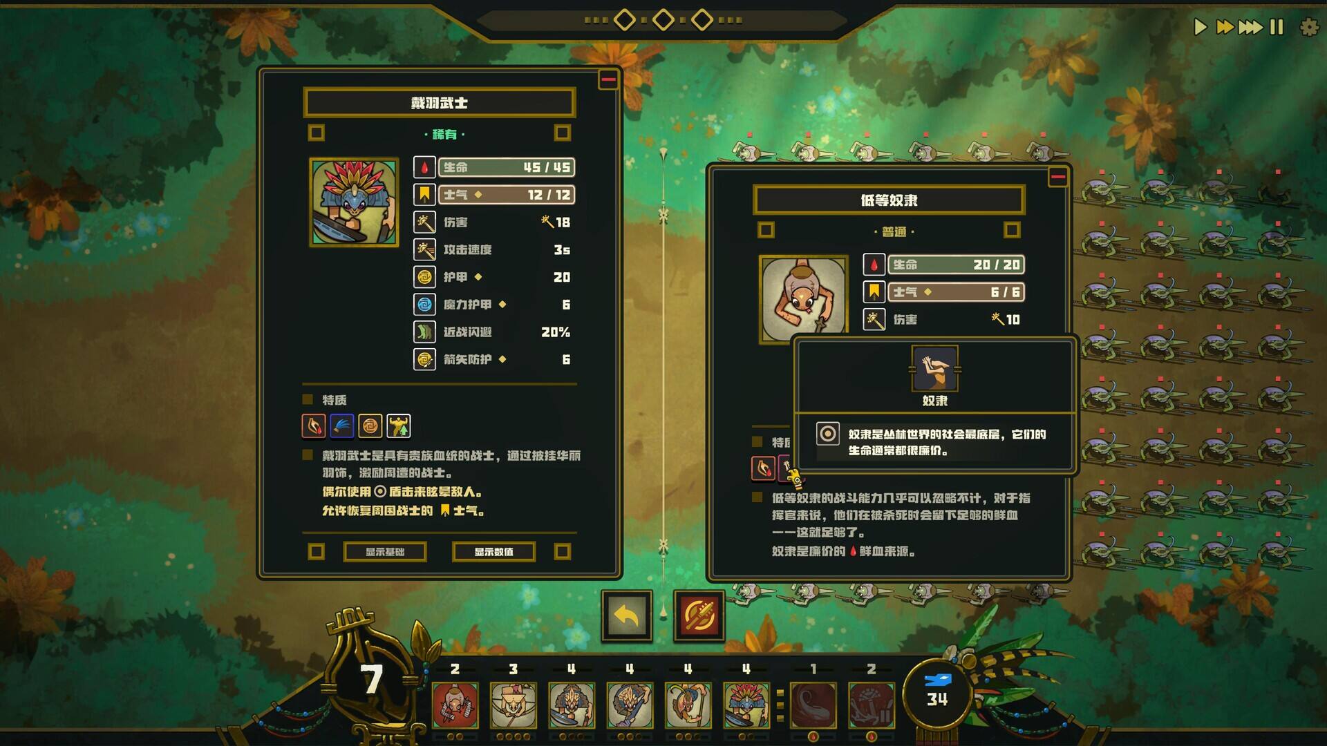 鲜花与众神壁纸