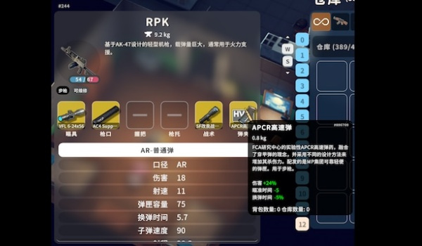 《逃离鸭科夫》逆向坍塌面包房行动+少女前线收藏品与配件合集MOD