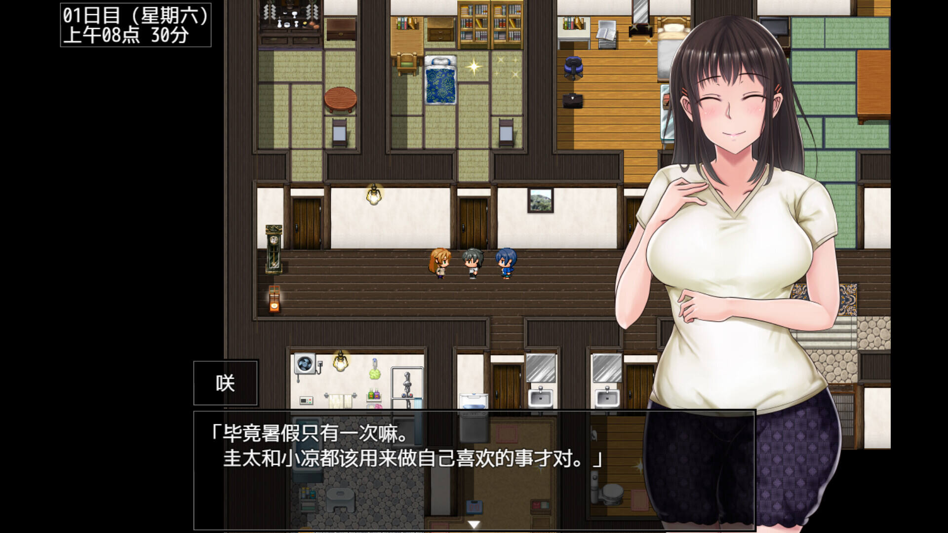 夏色泡影After壁纸