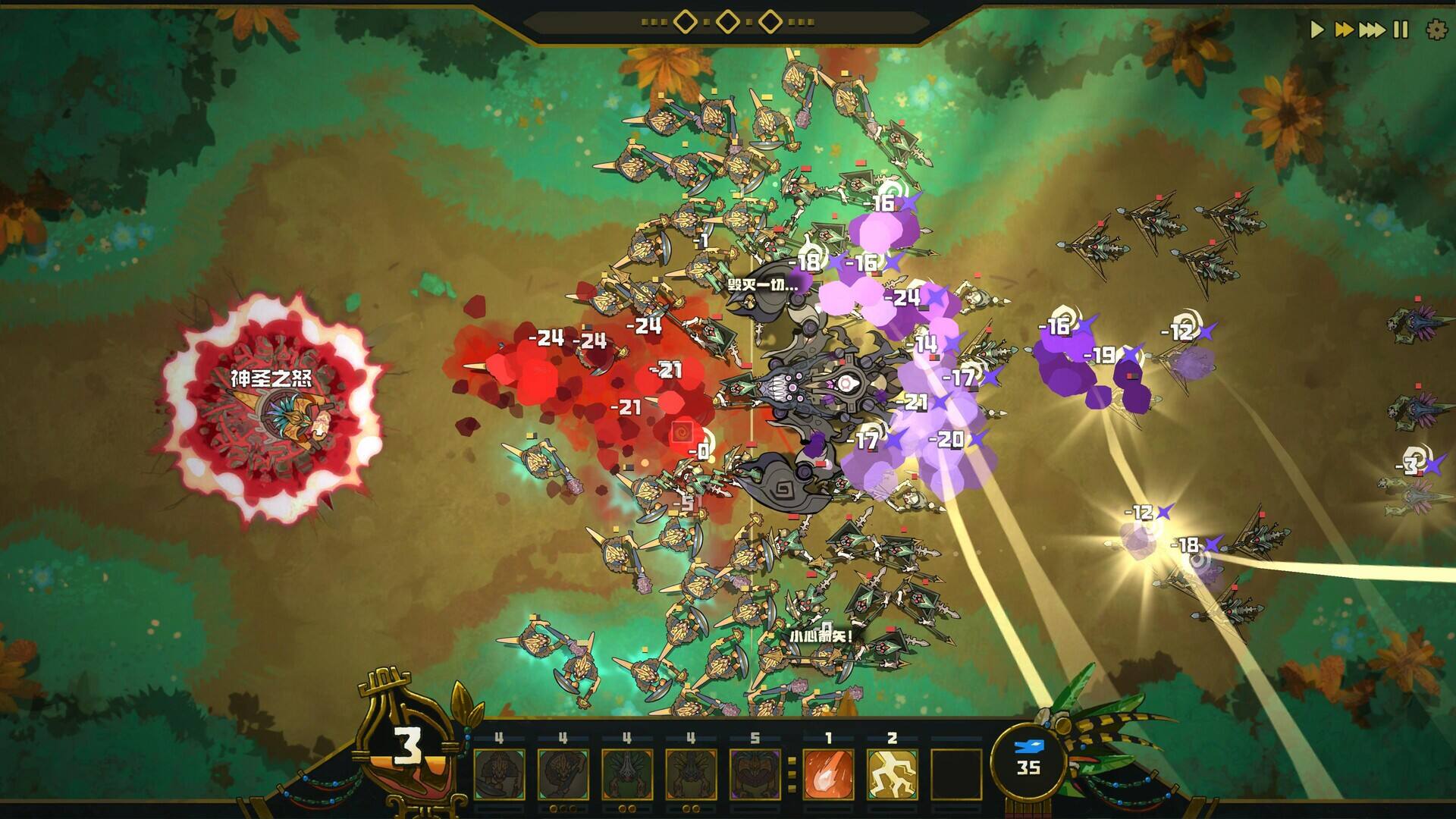 鲜花与众神壁纸