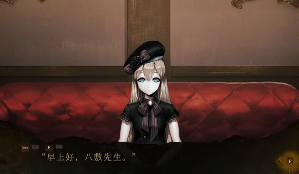 《死印》简体中文汉化补丁v1.0